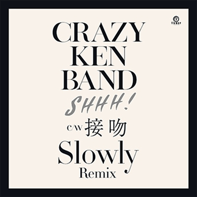 Crazy Ken Band (크레이지 켄 밴드) - Shhh! / 接吻 (Slowly Remix) (7" Vinyl Single LP)