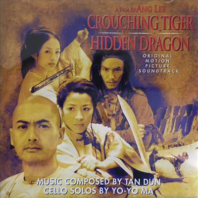 Tan Dun &amp; Yo-Yo Ma - Crouching Tiger Hidden Dragon (와호장룡) (Soundtrack)(CD)