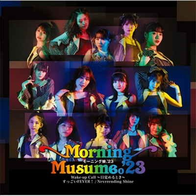 Morning Musume &#39;23 (모닝구 무스메 투쓰리) - すっごい Fever!/Wake-Up Call~目覺めるとき~/Neverending Shine (CD+Blu-ray) (초회생산한정반 B)
