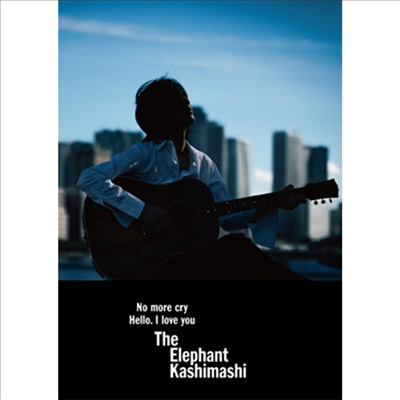 Elephant Kashimashi (엘레펀트 카시마시) - No More Cry (CD+DVD+Photobook) (초회한정반)