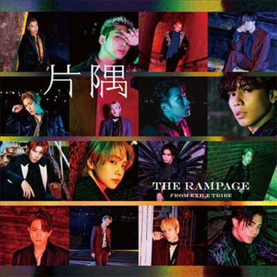 The Rampage From Exile Tribe (더 램페이지) - 片隅 (CD)