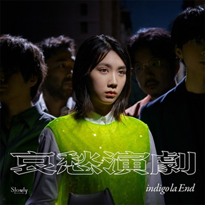 Indigo La End (인디고 라 엔드) - 哀愁演劇 (3CD) (초회한정반 C)