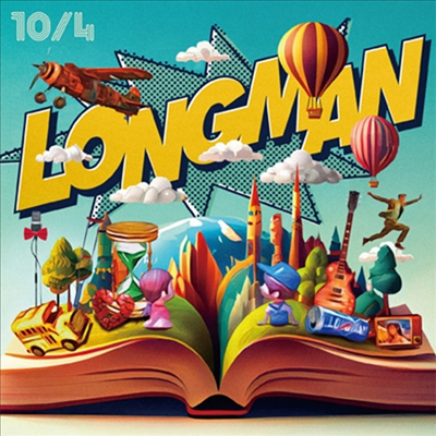 Longman (롱맨) - 10/4 (CD)
