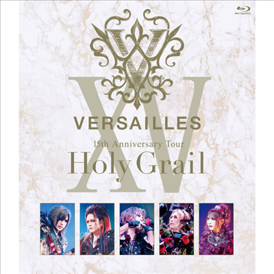 Versailles (베르사이유) - 15th Anniversary Tour -Holy Grail- (1Blu-ray+2CD) (초회한정반)(Blu-ray)(2023)