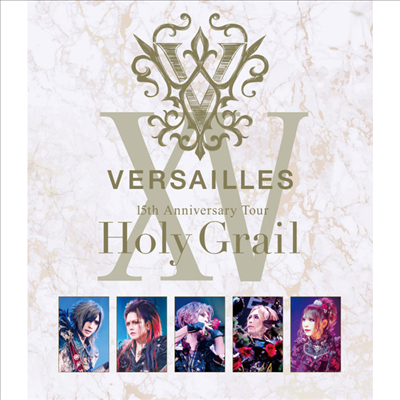 Versailles (베르사이유) - 15th Anniversary Tour -Holy Grail- (지역코드2)(DVD)