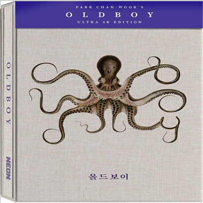 Oldboy (올드보이) (Limited Edition)(4K Ultra HD)(한국영화)(한글무자막)
