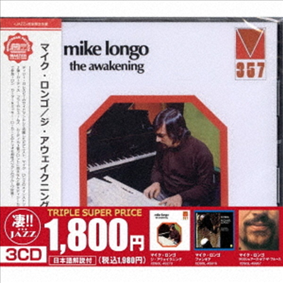 Mike Longo - The Awakening/Funkia/900 Shares of the Blues (Ltd)(3CD Set)(일본반)