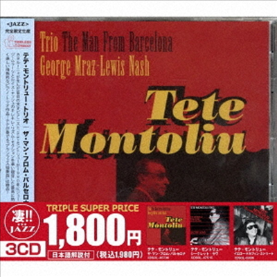 Tete Montoliu - The Man from Barcelona/Secret Love/Yellow Dolphin Street (Ltd)(3CD Set)(일본반)