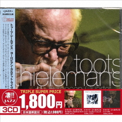 Toots Thielemans - European Quartet Live/Two Generations/Toots 90 (Ltd)(3CD Set)(일본반)