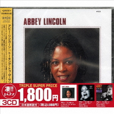 Abbey Lincoln - Talking to the Sun/Abby Sings Billie Holiday Vol. 1 & 2 (Ltd)(3CD Set)(일본반)