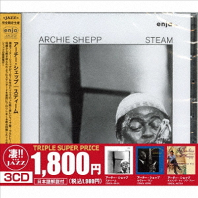 Archie Shepp - Steam/Lover Man/Something to Live For (Ltd)(3CD Set)(일본반)