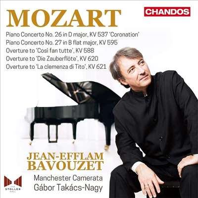 모차르트: 피아노 협주곡 26 & 27번 (Mozart: Piano Concertos Nos.26 & 27 - Vol.8)(CD) - Jean-Efflam Bavouzet