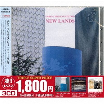 Enrico Pieranunzi - New Lands/Daedalus Wings/Improvised Forms for Trio (Ltd)(3CD Set)(일본반)