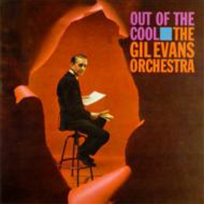Gil Evans - Out Of The Cool (Ltd)(Cardboard Sleeve (mini LP)(Single Layer)(SHM-SACD)(일본반)