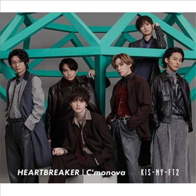 Kis-My-Ft2 (키스마이훗토츠) - Heartbreaker/C'Monova (CD+DVD) (초회반 A)