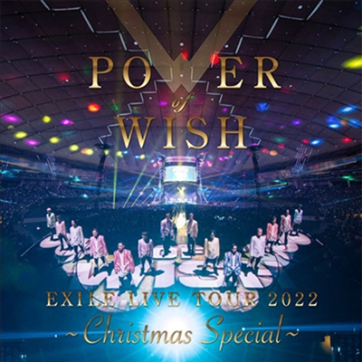 Exile (엑자일) - Live Tour 2022 &#39;Power Of Wish&#39; -Christmas Special- (Blu-ray) (초회생산한정반)(Blu-ray)(2023)