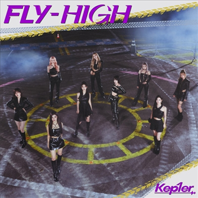 케플러 (Kep1er) - Fly-High (CD+Blu-ray+20P Booklet) (초회생산한정반 A)