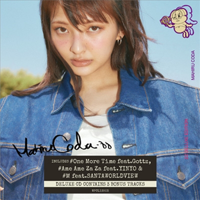 Coda Mahiru (코다 마히루) - 22 (Deluxe Edition)(CD)