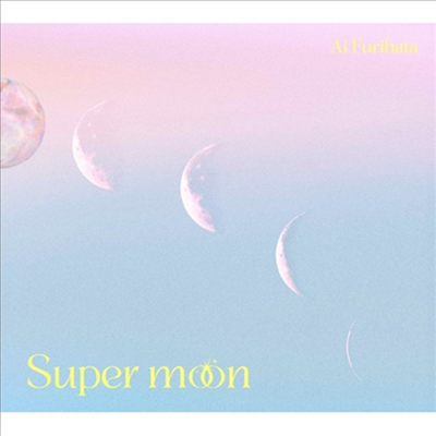 Furihata Ai (후리하타 아이) - Super Moon (CD+Blu-ray) (초회한정반)