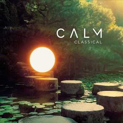 고요한 클래식 (Calm Classical) (180g)(2LP) - 여러 아티스트