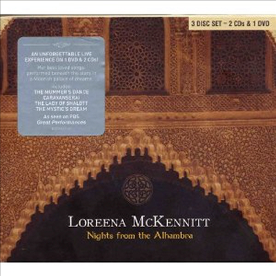 Loreena McKennitt - Nights From The Alhambra (2CD+DVD)