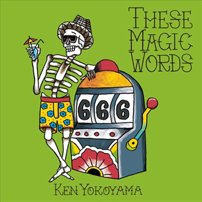 Yokoyama Ken (요코야마 켄) - These Magic Words (CD+DVD) (초회반)