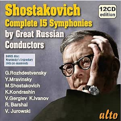 러시아 명지휘자들이 지휘하는 쇼스타코비치 교향곡 전곡 (Shostakovich: Complete Symphonies) (12CD Boxset) - Evgeny Mravinsky