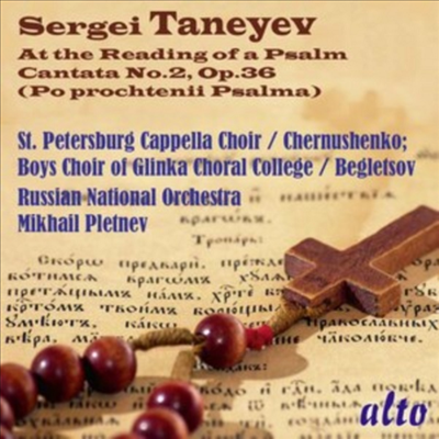 타네예프: 시편 칸타타 2번 (Taneyev: At the Reading of a Psalm Cantata No.2 Op.36)(CD) - Mikhail Pletnev