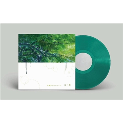 Hata Motohiro (하타 모토히로) - 言ノ葉 (Clear Green Vinyl LP)