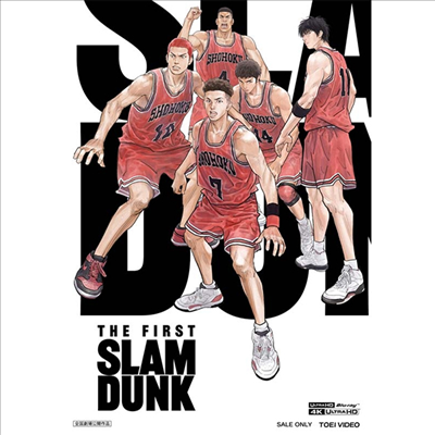 The First Slam Dunk (더 퍼스트 슬램덩크) (4K Ultra HD Blu-ray)(한글무자막)(4K Ultra HD)