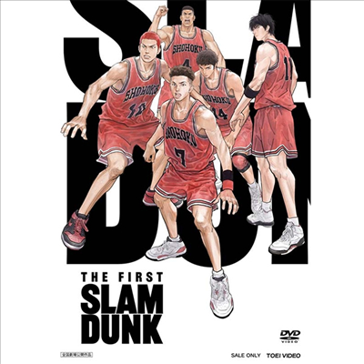 The First Slam Dunk (더 퍼스트 슬램덩크) (지역코드2)(한글무자막)(DVD)