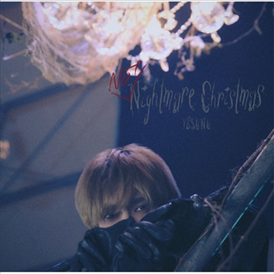 예성 (Yesung) - Not Nightmare Christmas (CD)