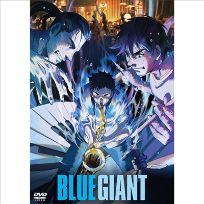 Blue Giant (블루 자이언트) (지역코드2)(한글무자막)(DVD)