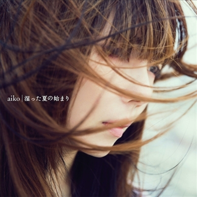 Aiko (아이코) - 濕った夏の始まり (180g 2LP)