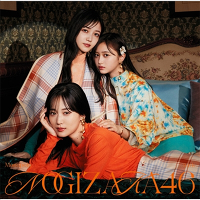 Nogizaka46 (노기자카46) - Monopoly (CD+Blu-ray) (Type B)