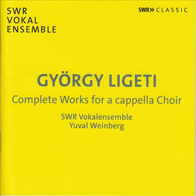 리게티: 아카펠라 합창음악 (Ligeti: A Cappella Choir) (2CD) - Yuval Weinberg