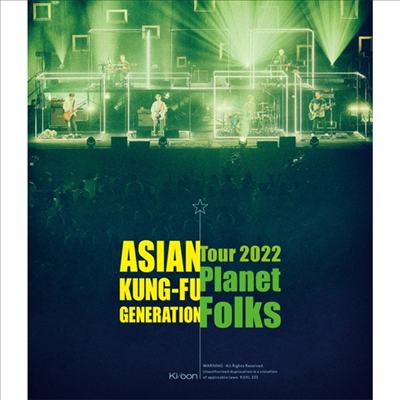 Asian Kung-Fu Generation (아시안 쿵후 제너레이션) - 映像作品集19券 ~Asian Kung-Fu Generation Tour 2022「プラネットフォ-クス」~ (Blu-ray)(Blu-ray)(2023)