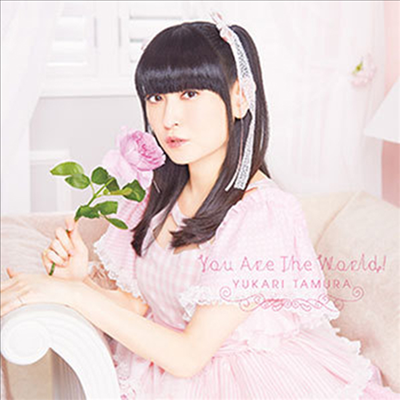 Tamura Yukari (타무라 유카리) - You Are The World! (CD)