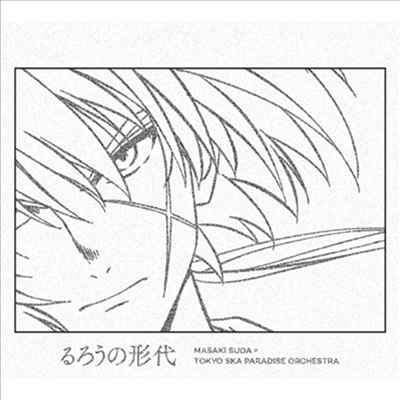 Suda Masaki (스다 마사키) x Tokyo Ska Paradise Orchestra (도쿄 스카 파라다이스 오케스트라) - るろうの形代 (기간생산한정반)(CD)