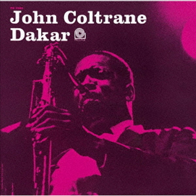 John Coltrane - Dakar (Remastered)(Ltd)(일본반)(CD)