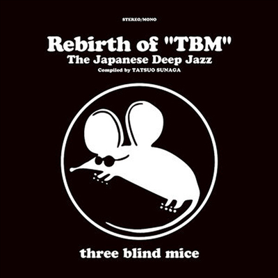 Various Artists - Rebirth of &quot;TBM&quot; The Japanese Deep Jazz Compiled by Tatsuo Sunaga (2LP)