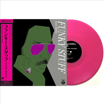 Inagaki Jiro (이나가키 지로) - Funky Stuff (Clear Pink Vinyl LP)