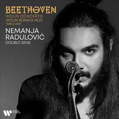 베토벤: 바이올린 협주곡 (Beethoven: Violin Concerto)(CD) - Nemanja Radulovic