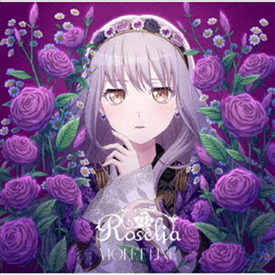Roselia (로젤리아) - Violet Line (Yukina Minato Ver.)(CD)