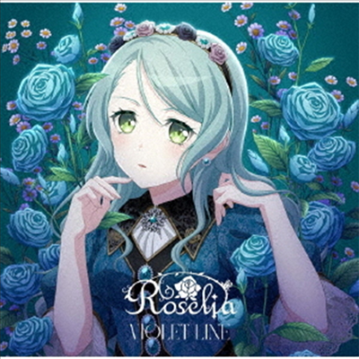 Roselia (로젤리아) - Violet Line (Sayo Hikawa Ver.)(CD)