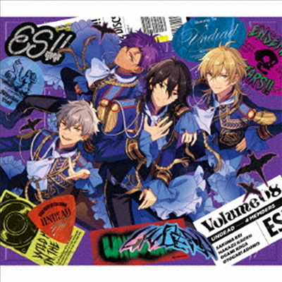 Undead (언데드) - Ensemble Stars!! Album Series "Trip" (2CD) (초회한정생산반)