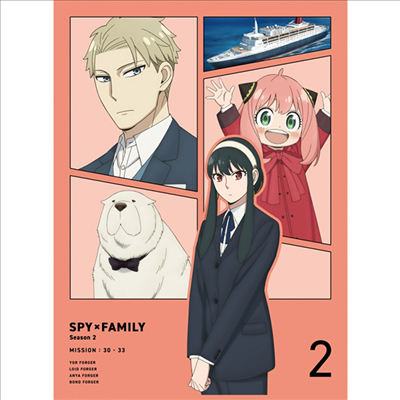 SPY x FAMILY Season 2 (스파이 패밀리 시즌2) Vol.2 (지역코드2)(한글무자막)(DVD) (초회생산한정반)