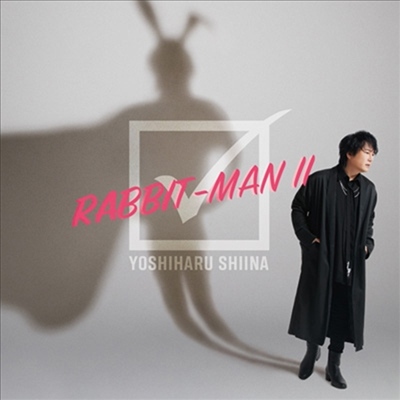 Shiina Yoshiharu (시이나 요시하루) - Rabbit-Man II (CD)