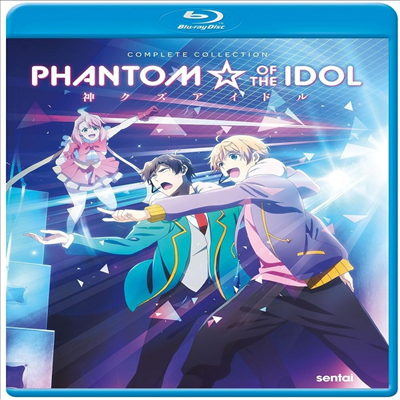 Phantom of the Idol: Complete Collection (카미쿠즈 아이돌: 컴플리트 컬렉션) (2022)(한글무자막)(Blu-ray)