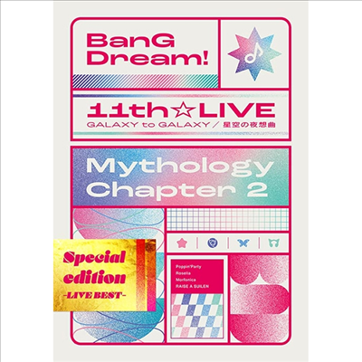 Various Artists - BanG Dream! 11th☆Live/Mythology Chapter 2 Special Edition -Live Best- (10Blu-ray)(Blu-ray)(2023)